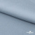 Ткань плательная Креп Рибера, 100% полиэстер,120 гр/м2, шир. 150 см, цв. Серо-голубой - купить в Новом Уренгое. Цена 142.30 руб.