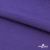 Флис DTY 18-3737, 240 г/м2, шир. 150 см, цвет фиолетовый - купить в Новом Уренгое. Цена 640.46 руб.