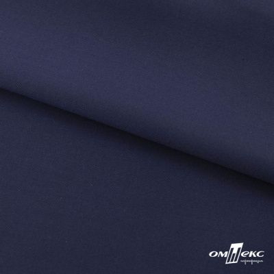 Ткань костюмная "Остин" 80% P, 20% R, 230 (+/-10) г/м2, шир.145 (+/-2) см, цв 8 - т.синий - купить в Новом Уренгое. Цена 380.25 руб.