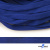 Шнур плетеный (плоский) d-12 мм, (уп.90+/-1м), 100% полиэстер, цв.257 - василек - купить в Новом Уренгое. Цена: 8.62 руб.