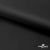 Ткань подкладочная Таффета 190Т, Middle, BLACK, 53 г/м2, шир.150 см   - купить в Новом Уренгое. Цена 35.50 руб.