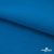 Флис DTY 240 г/м2, 19-4050/синий василек, 150см  - купить в Новом Уренгое. Цена 640.46 руб.