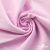 Ткань сорочечная Альто, 115 г/м2, 58% пэ,42% хл, окрашенный, шир.150 см, цв. 2-розовый (арт.101) - купить в Новом Уренгое. Цена 306.69 руб.