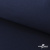 Ткань смесовая для спецодежды "Униформ" 19-3921, 190 гр/м2, шир.150 см, цвет т.синий - купить в Новом Уренгое. Цена 119.80 руб.