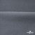 Флис DTY 240 г/м2, 18-3905/т.серый, 150см (2,77 м/кг) - купить в Новом Уренгое. Цена 640.46 руб.