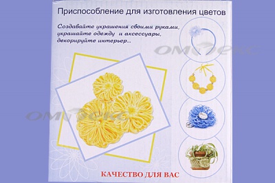 Приспособление для изготовления цветов WIN-02 - купить в Новом Уренгое. Цена: 545.94 руб.