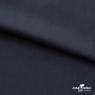 Ткань сорочечная Илер 100%полиэстр, 120 г/м2 ш.150 см, цв. темно синий - купить в Новом Уренгое. Цена 293.20 руб.