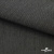 Ткань костюмная "Джинс", 270 г/м2, 70% хлопок 28%полиэстер, 2%спандекс, шир. 150 см, т.серый - купить в Новом Уренгое. Цена 487.28 руб.
