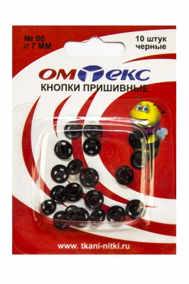 Кнопки металлические пришивные №00, диам. 7 мм, цвет чёрный - купить в Новом Уренгое. Цена: 16.35 руб.
