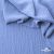 Ткань "Марлен", 14-4115, 170 г/м2 ш.150 см, цв-голубой кашемир - купить в Новом Уренгое. Цена 217.67 руб.