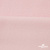 Флис DTY 13-2803, 240 г/м2, шир. 150 см, цвет пыльно розовый - купить в Новом Уренгое. Цена 640.46 руб.