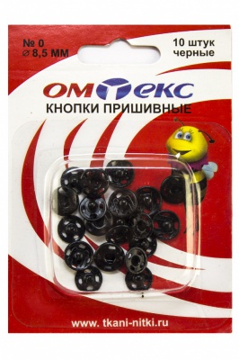 Кнопки металлические пришивные №0, диам. 8,5 мм, цвет чёрный - купить в Новом Уренгое. Цена: 15.27 руб.