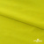 Бифлекс "ОмТекс", 230г/м2, 150см, цв.-желтый (GNM 1906-0791), (2,9 м/кг), блестящий  - купить в Новом Уренгое. Цена 1 667.58 руб.
