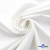 Ткань костюмная "Белла" 80% P, 16% R, 4% S, 230 г/м2, шир.150 см, цв. белый #12 - купить в Новом Уренгое. Цена 489.29 руб.