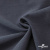 Ткань костюмная "Прато" 80% P, 16% R, 4% S, 230 г/м2, шир.150 см, цв-джинс #9 - купить в Новом Уренгое. Цена 479.93 руб.