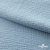 Ткань Муслин, 100% хлопок, 125 гр/м2, шир. 135 см  (14-4316) цв.небесный - купить в Новом Уренгое. Цена 337.25 руб.