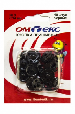 Кнопки металлические пришивные №3, диам. 14 мм, цвет чёрный - купить в Новом Уренгое. Цена: 21.93 руб.