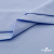 Ткань сорочечная стрейч 14-4121, 115 гр/м2, шир.150см, цвет голубой - купить в Новом Уренгое. Цена 349.56 руб.