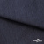 Ткань костюмная "Джинс", 290 г/м2, 70% хлопок 28%полиэстер, 2%спандекс, шир. 160 см, т.синий - купить в Новом Уренгое. Цена 487.28 руб.