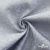 Ткань жаккард королевский, 100% полиэстр 180 г/м 2, шир.150 см, цв-светло серый - купить в Новом Уренгое. Цена 293.39 руб.