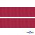 Репсовая лента 018, шир. 25 мм/уп. 50+/-1 м, цвет бордо - купить в Новом Уренгое. Цена: 298.75 руб.