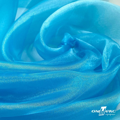 Ткань органза, 100% полиэстр, 28г/м2, шир. 150 см, цв. #38 голубой - купить в Новом Уренгое. Цена 86.24 руб.