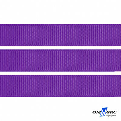 Репсовая лента 015, шир. 12 мм/уп. 50+/-1 м, цвет фиолет - купить в Новом Уренгое. Цена: 152.05 руб.