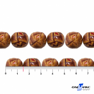 0133-Бусины деревянные "ОмТекс", 15 мм, упак.50+/-3шт - купить в Новом Уренгое. Цена: 77 руб.