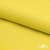 Шифон 100D 13-0859, 80 гр/м2, шир.150см, цвет ярк.жёлтый - купить в Новом Уренгое. Цена 144.33 руб.