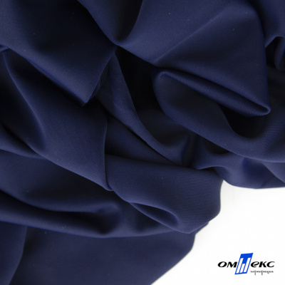 Бифлекс "ОмТекс", 200 гр/м2, шир. 150 см, цвет т.синий, (3,23 м/кг) - купить в Новом Уренгое. Цена 1 680.04 руб.