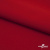 Плательная ткань "Невада", 120 гр/м2, шир.150 см, цвет красный - купить в Новом Уренгое. Цена 205.73 руб.
