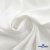 Ткань костюмная "Фабио" 80% P, 16% R, 4% S, 245 г/м2, шир.150 см, цв-белый #12 - купить в Новом Уренгое. Цена 461.67 руб.