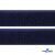 Мягкая петельная лента шир.50 мм, (упак.25 м), цв.т.синий - купить в Новом Уренгое. Цена: 45.08 руб.
