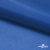 Ткань подкладочная Таффета 18-4039, антист., 53 гр/м2, шир.150см, цвет голубой - купить в Новом Уренгое. Цена 62.37 руб.