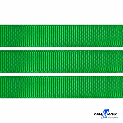 Репсовая лента 019, шир. 12 мм/уп. 50+/-1 м, цвет зелёный - купить в Новом Уренгое. Цена: 164.91 руб.