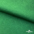 Ткань жаккард королевский, 100% полиэстр 180 г/м 2, шир.150 см, цв-зеленый - купить в Новом Уренгое. Цена 293.39 руб.