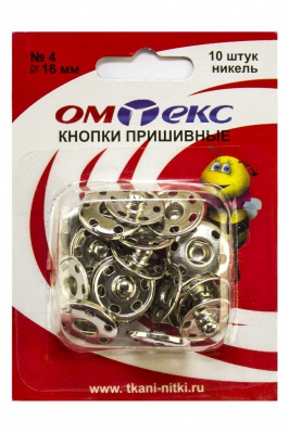 Кнопки металлические пришивные №4, диам. 16 мм, цвет никель - купить в Новом Уренгое. Цена: 26.72 руб.
