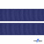 Репсовая лента 009, шир. 25 мм/уп. 50+/-1 м, цвет синий - купить в Новом Уренгое. Цена: 298.75 руб.