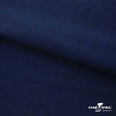 Трикотажное полотно "Капри" 100% полиэстр, 152см, 320 г/м2, темно-синий, м - купить в Новом Уренгое. Цена 374 руб.