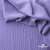 Ткань костюмная "Марлен", 97%P 3%S, 170 г/м2 ш.150 см, цв. лаванда - купить в Новом Уренгое. Цена 217.67 руб.