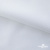 Ткань сорочечная Скилс, 115 г/м2, 58% пэ,42% хл, шир.150 см, цв.1- белый, (арт.113) - купить в Новом Уренгое. Цена 306.69 руб.