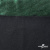 Трикотажное полотно голограмма, шир.140 см, #602 -чёрный/зелёный - купить в Новом Уренгое. Цена 385.88 руб.