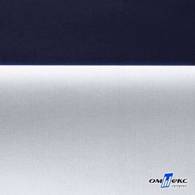 Мембранная ткань "Ditto" 19-3920, PU/WR, 130 гр/м2, шир.150см, цвет т.синий - купить в Новом Уренгое. Цена 307.92 руб.
