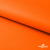 Мембранная ткань "Ditto" 15-1263, PU/WR, 130 гр/м2, шир.150см, цвет оранжевый - купить в Новом Уренгое. Цена 307.92 руб.