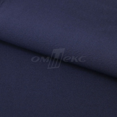Ткань костюмная 21699 1152/1176, 236 гр/м2, шир.150см, цвет т.синий - купить в Новом Уренгое. Цена 580.34 руб.