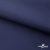 Мембранная ткань "Ditto" 19-3920, PU/WR, 130 гр/м2, шир.150см, цвет т.синий - купить в Новом Уренгое. Цена 307.92 руб.