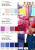 Плательная ткань "Невада" 19-2030, 120 гр/м2, шир.150 см, цвет бордо - купить в Новом Уренгое. Цена 205.73 руб.