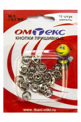 Кнопки металлические пришивные №0, диам. 8,5 мм, цвет никель - купить в Новом Уренгое. Цена: 15.42 руб.