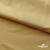 Бифлекс "ОмТекс", 200г/м2, 150см, цв.-золотой беж, (3,23 м/кг), блестящий  - купить в Новом Уренгое. Цена 1 503.05 руб.