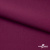 Ткань костюмная "Марко" 80% P, 16% R, 4% S, 220 г/м2, шир.150 см, цв-фиолетово красный #5 - купить в Новом Уренгое. Цена 528.29 руб.